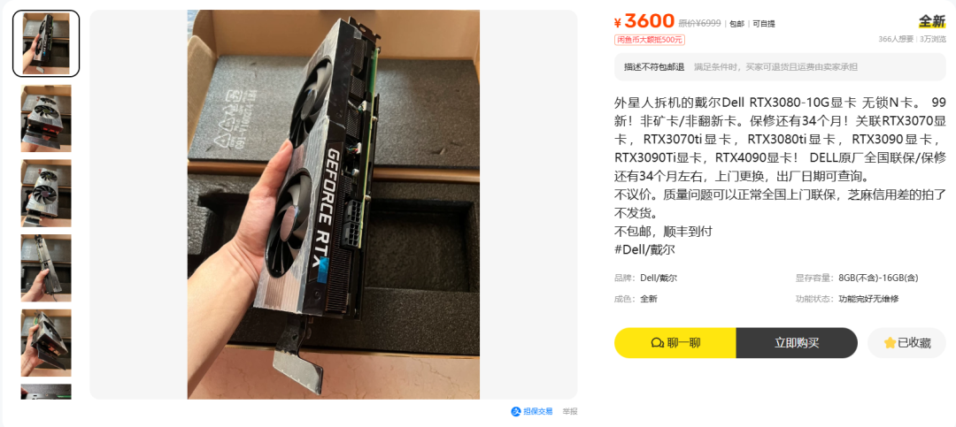 显卡跳涨把人逼进了