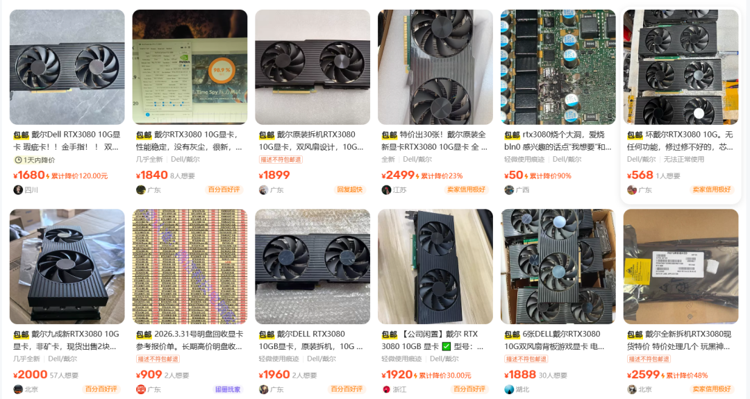 显卡跳涨把人逼进了