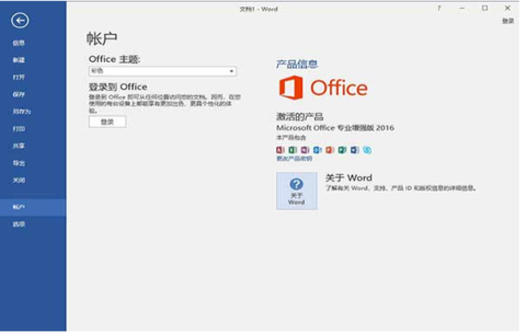 海外Office买断许可证被砸到9.97美元:先查许可证的