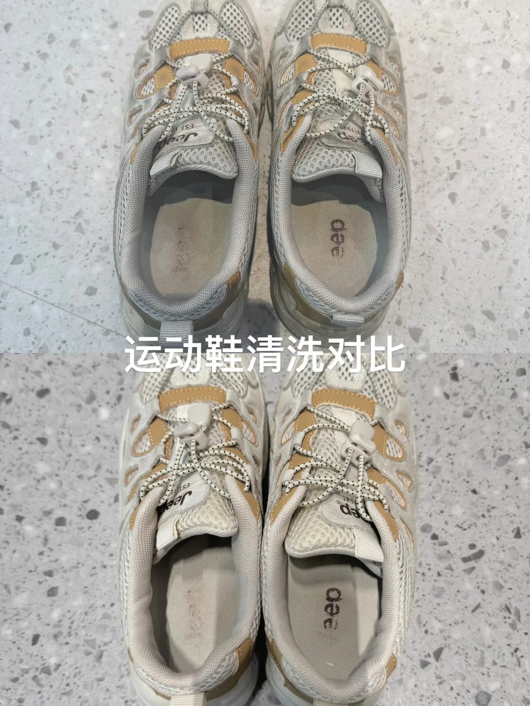 洗鞋机种草帖刷屏的9月,两份调研却互相拆台:开学季入手前,先数数你家每周脏几双鞋