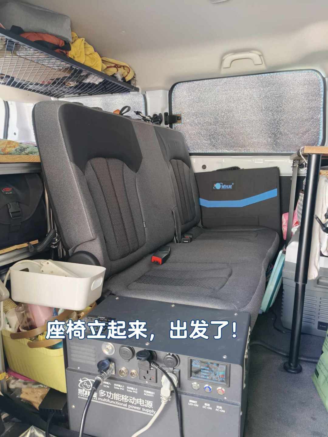 距国庆17天,