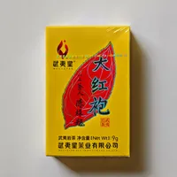 武夷星被曝直播间卖假茶？把四类便宜茶摊开，发现真正的坑不是"假"