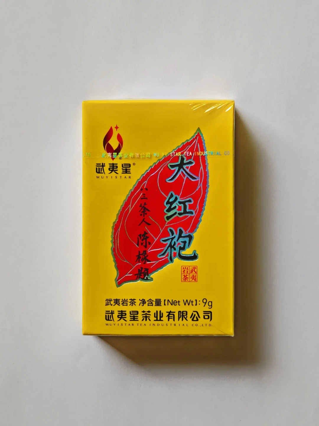 岩茶