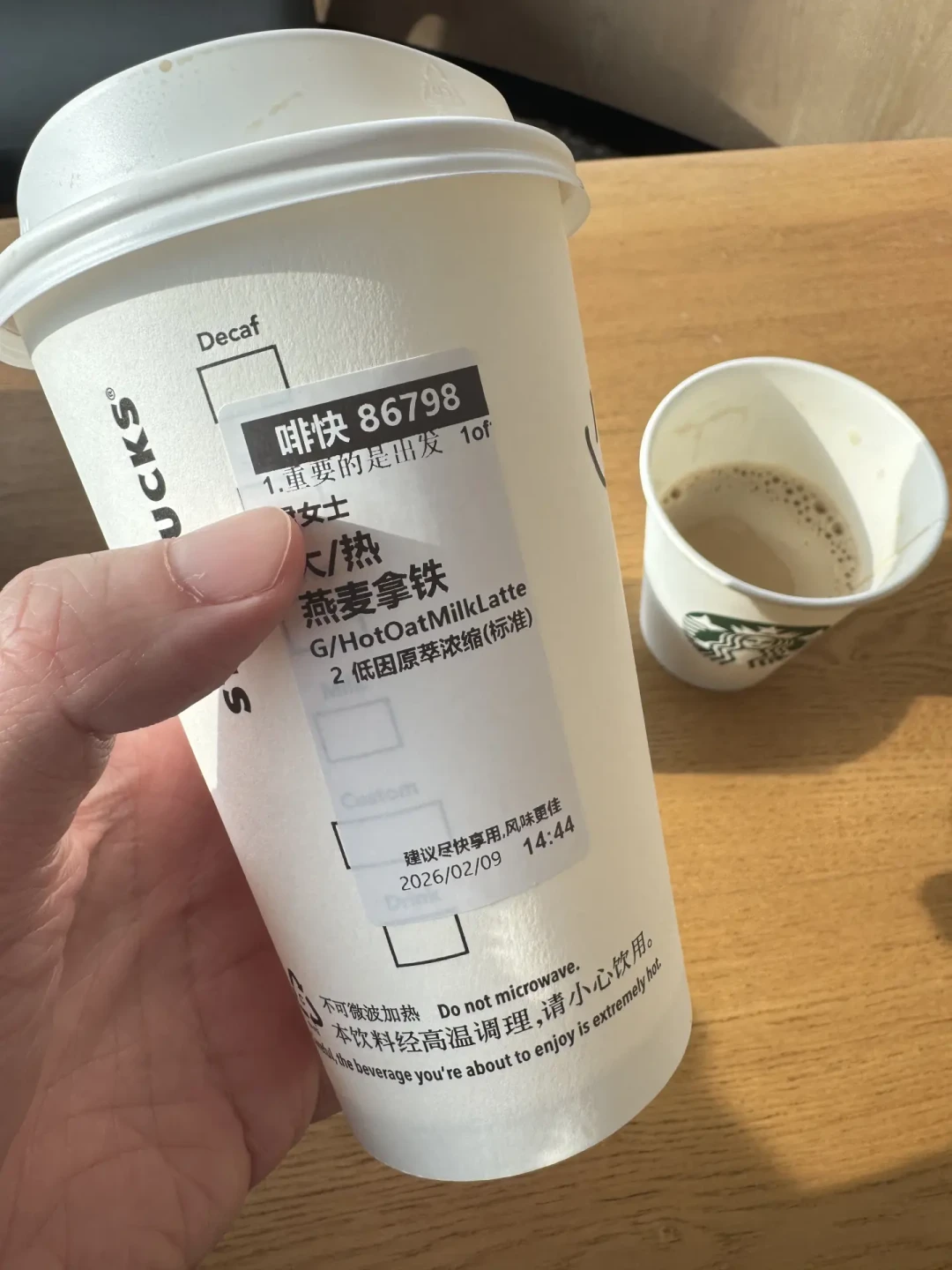“早上喝了中午睡不着,下午喝了晚上睡不着”:267赞热评的“我又很爱喝怎么办”,三条低因路线拆完——低因不是无因,先别为溢价交冤枉钱