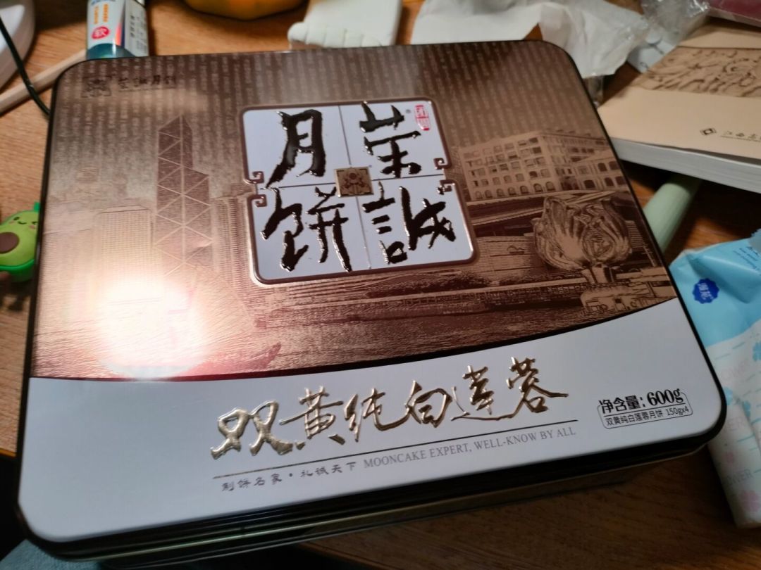 中秋还有11天,月饼进入