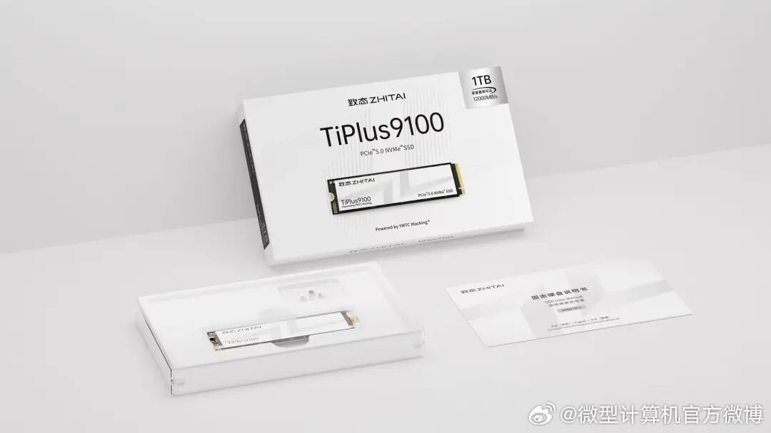 GM7降到700多、十天又涨回1179：致态买家，先搞清楚你等的是哪种