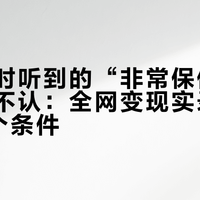 买珍珠时听到的“非常保值”，回收柜不认：全网变现实录，先看这5个条件