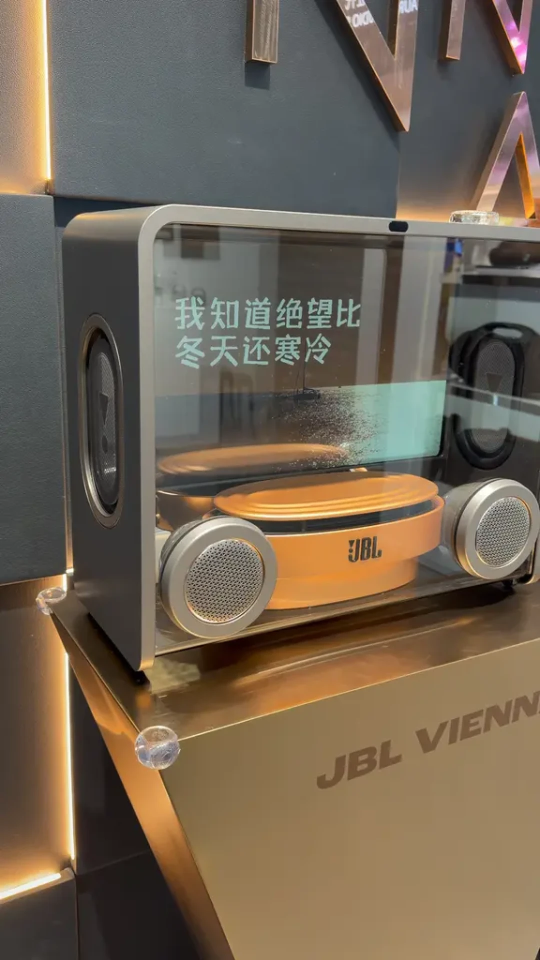 悬浮歌词音箱今夏刷屏:JBL新机评论区喊到6499,三派吵翻、热评注水——先想清楚你付的是声音还是屏幕