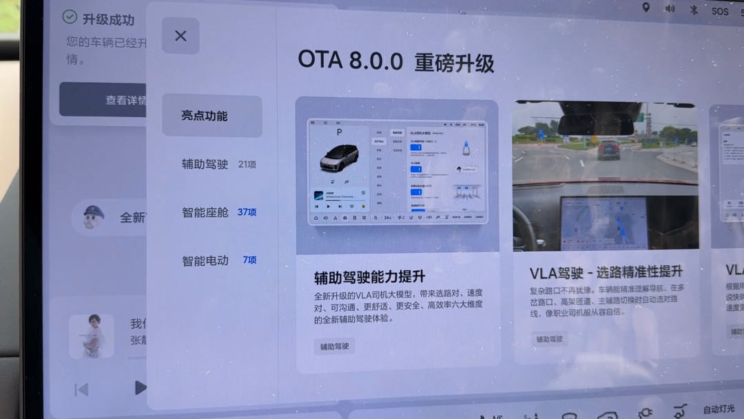 “现款i6暂停线上订车”和“满配i6反超i8”接连刷屏:理想纯电三台车摆全之前,先把价格差和时间差这两笔账算清