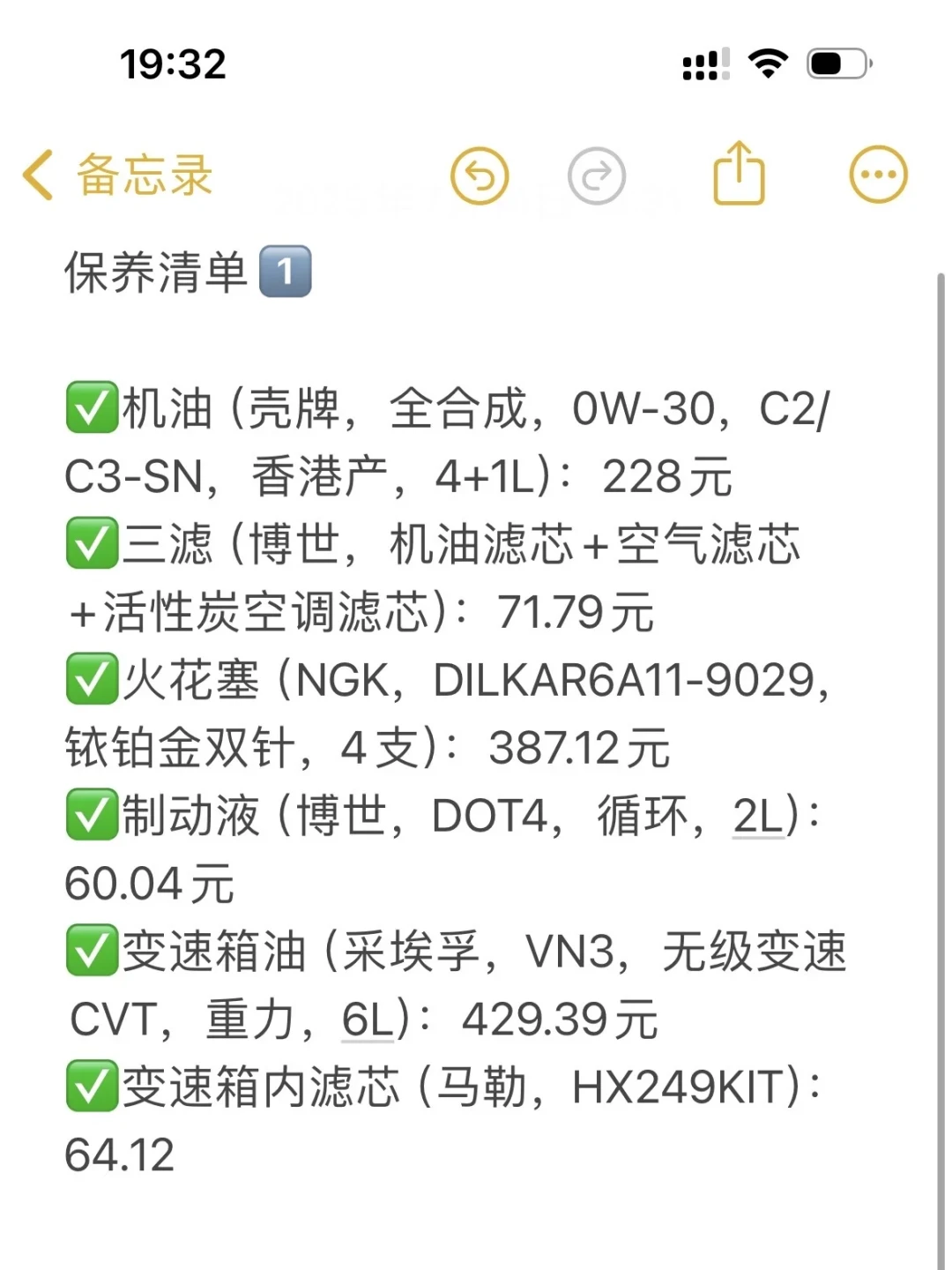 宝马X6跌到2万8、17年POLO两万九：崩盘潮里淘老车，先算出车商不报的“第二笔价”
