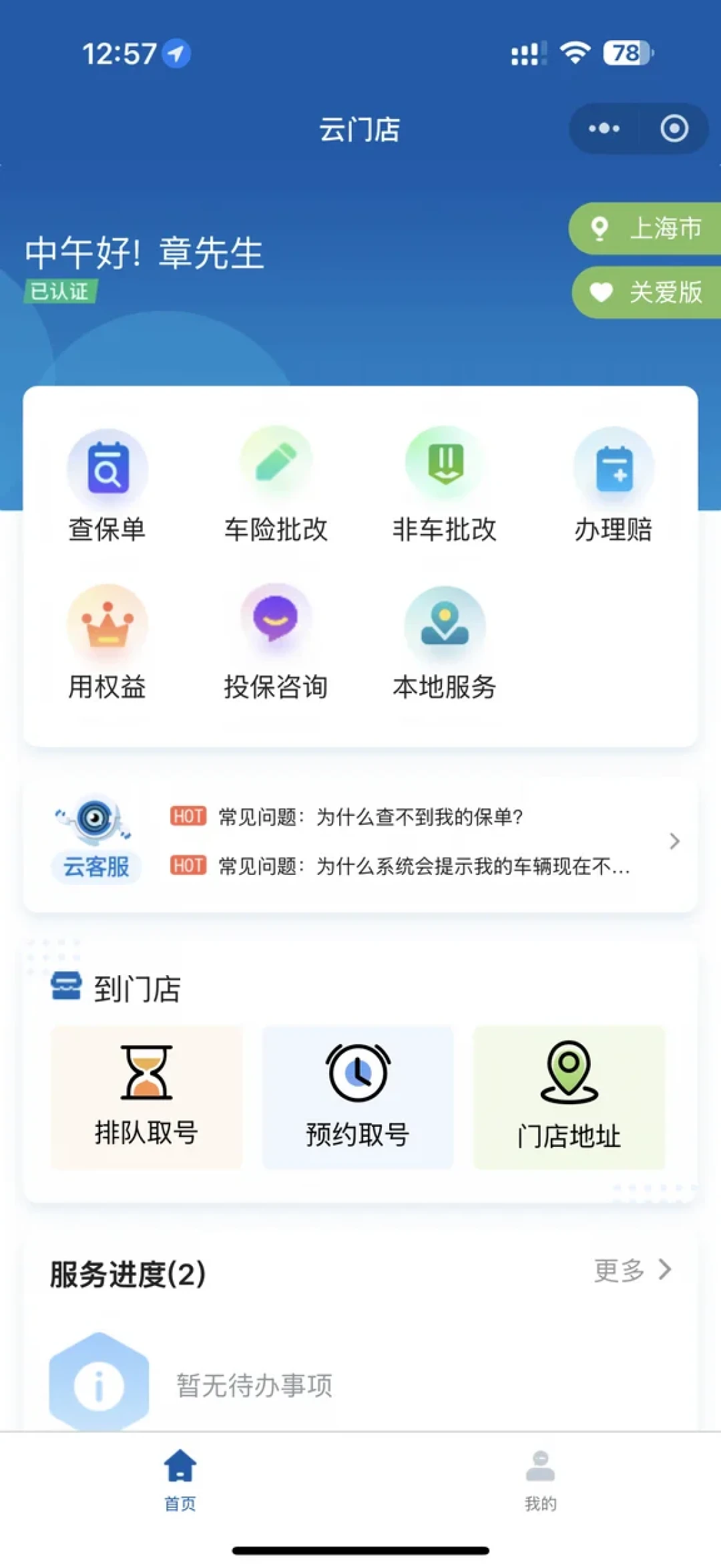 「拒保可罚30万」写在条例里,代办费却收走保费的2/3:摩博会交付季+续保季撞车,全国摩托车交强险投保的真实路数我全核了一遍
