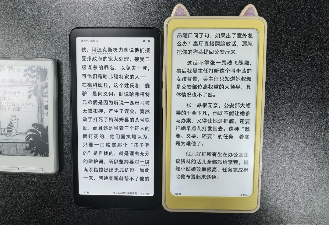 文石党卖机投掌阅，掌阅党退货换Poke7：6寸决赛圈这二十来条“留哪个”帖我盘成三本账，先跑完五个场景再动退留换的主意