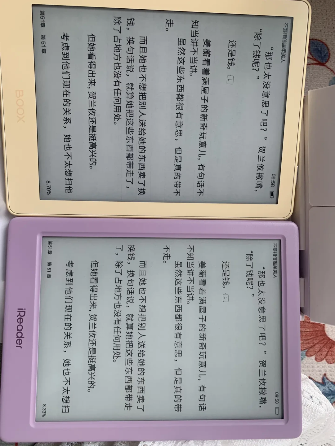 文石党卖机投掌阅，掌阅党退货换Poke7：6寸决赛圈这二十来条“留哪个”帖我盘成三本账，先跑完五个场景再动退留换的主意