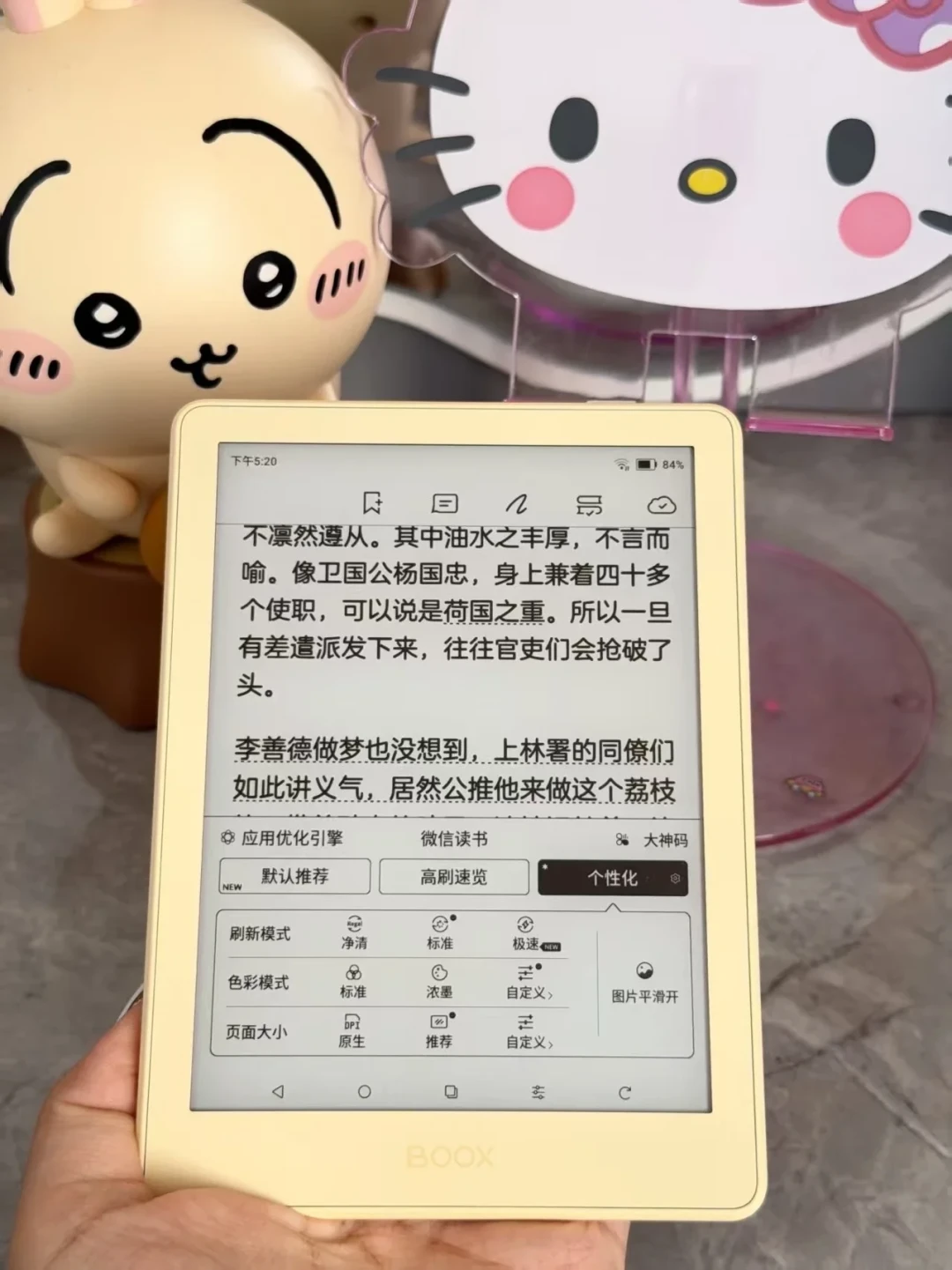 文石党卖机投掌阅，掌阅党退货换Poke7：6寸决赛圈这二十来条“留哪个”帖我盘成三本账，先跑完五个场景再动退留换的主意