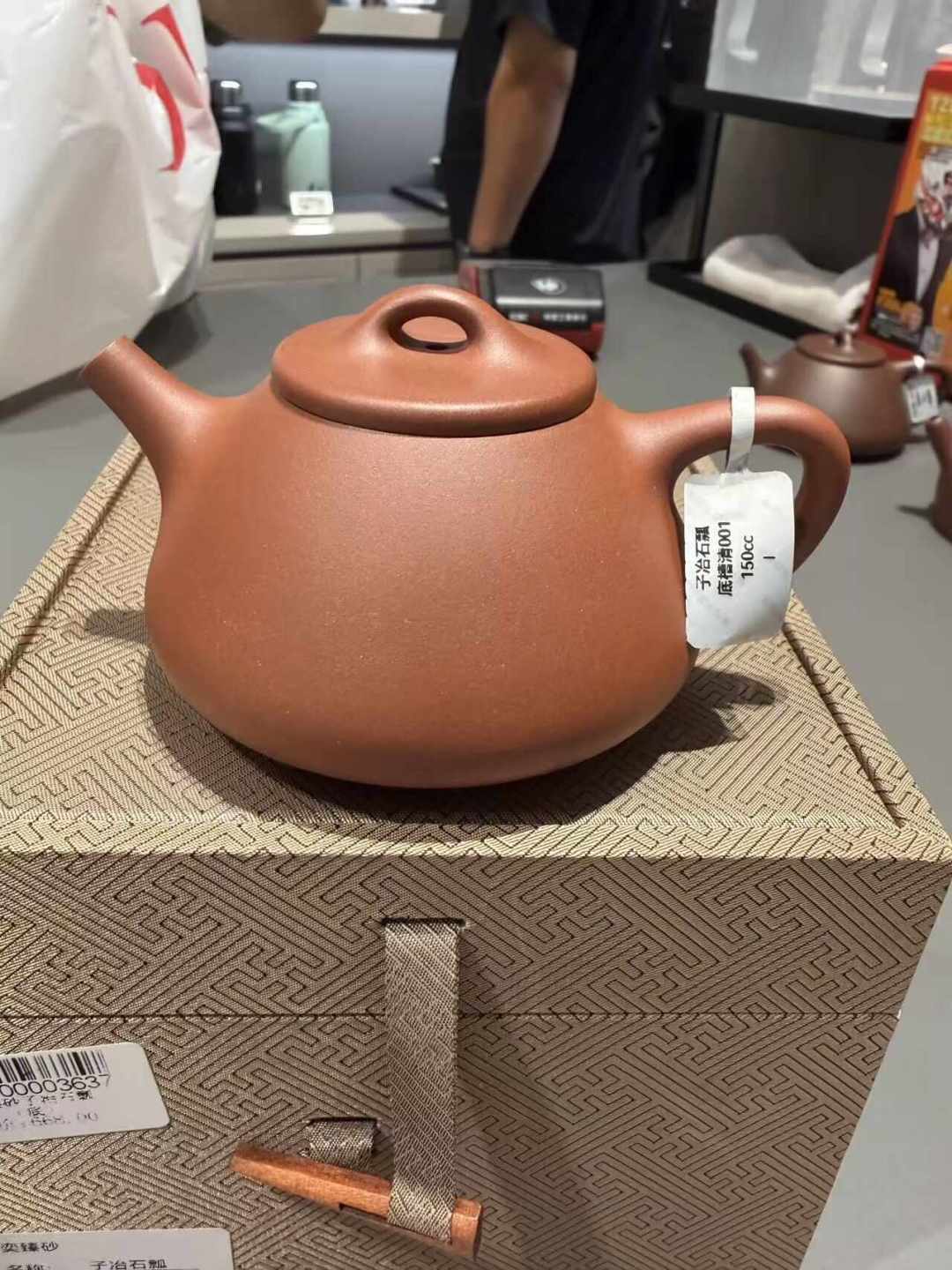 先别为泥料名买单:百年利永商品页上的“大红袍”和“龙血砂”,到底值多少钱