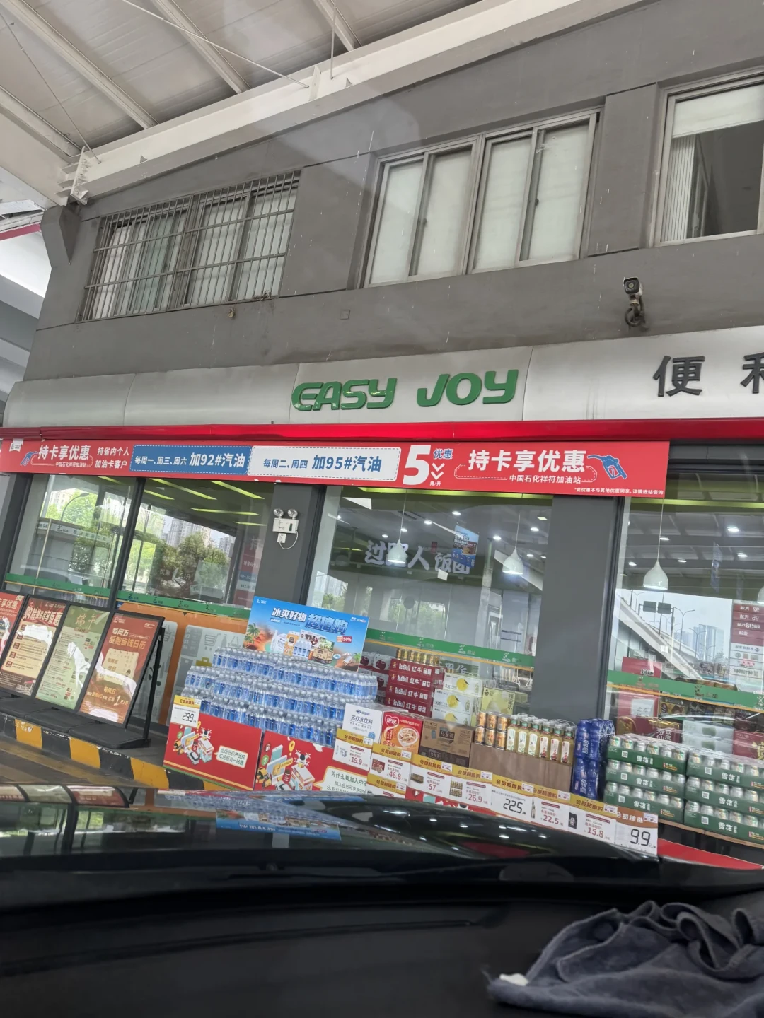 9月24日24时是中秋前最后一次涨价：半年第3次