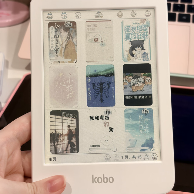 618 没抢 770，现在面对 950+：蹲 Kobo Clara BW 的人，双十一还要不要等？