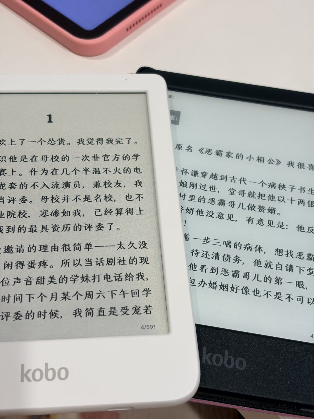 618 没抢 770,现在面对 950+:蹲 Kobo Clara BW 的人,双十一还要不要等?
