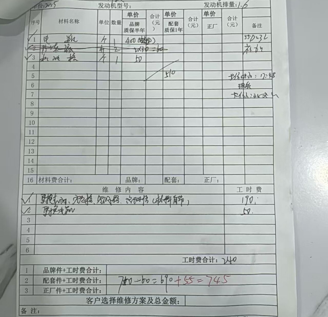 4S说