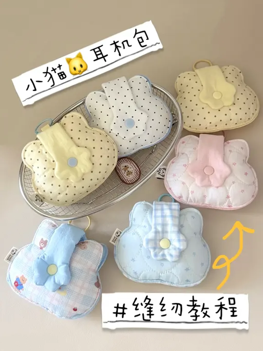 出摊第6天赚186块:布艺手作要不要接