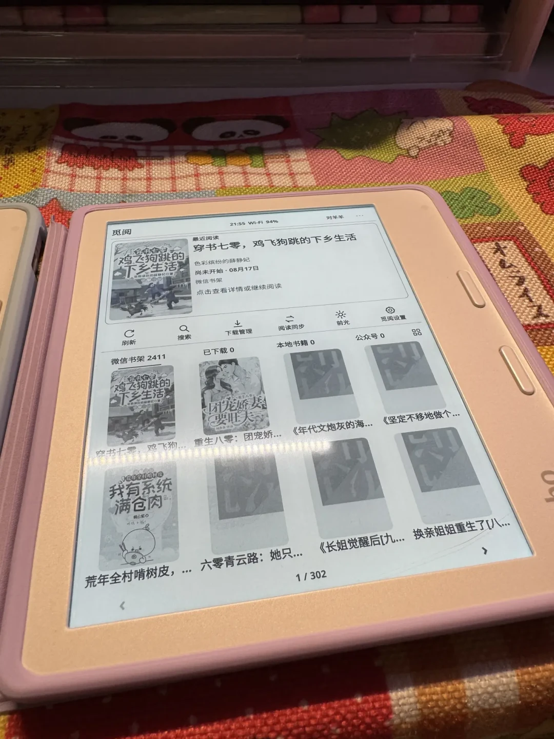 Kobo终于能看微信读书了:两条插件路线实测俩月,到底谁该装