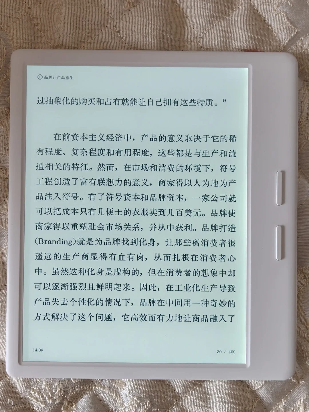 Kobo终于能看微信读书了:两条插件路线实测俩月,到底谁该装