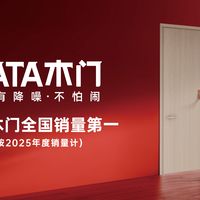 TATA木门“三眼皮”金秋又翻车：展厅不给你看门外那张脸，300元和600元的避法该花哪个