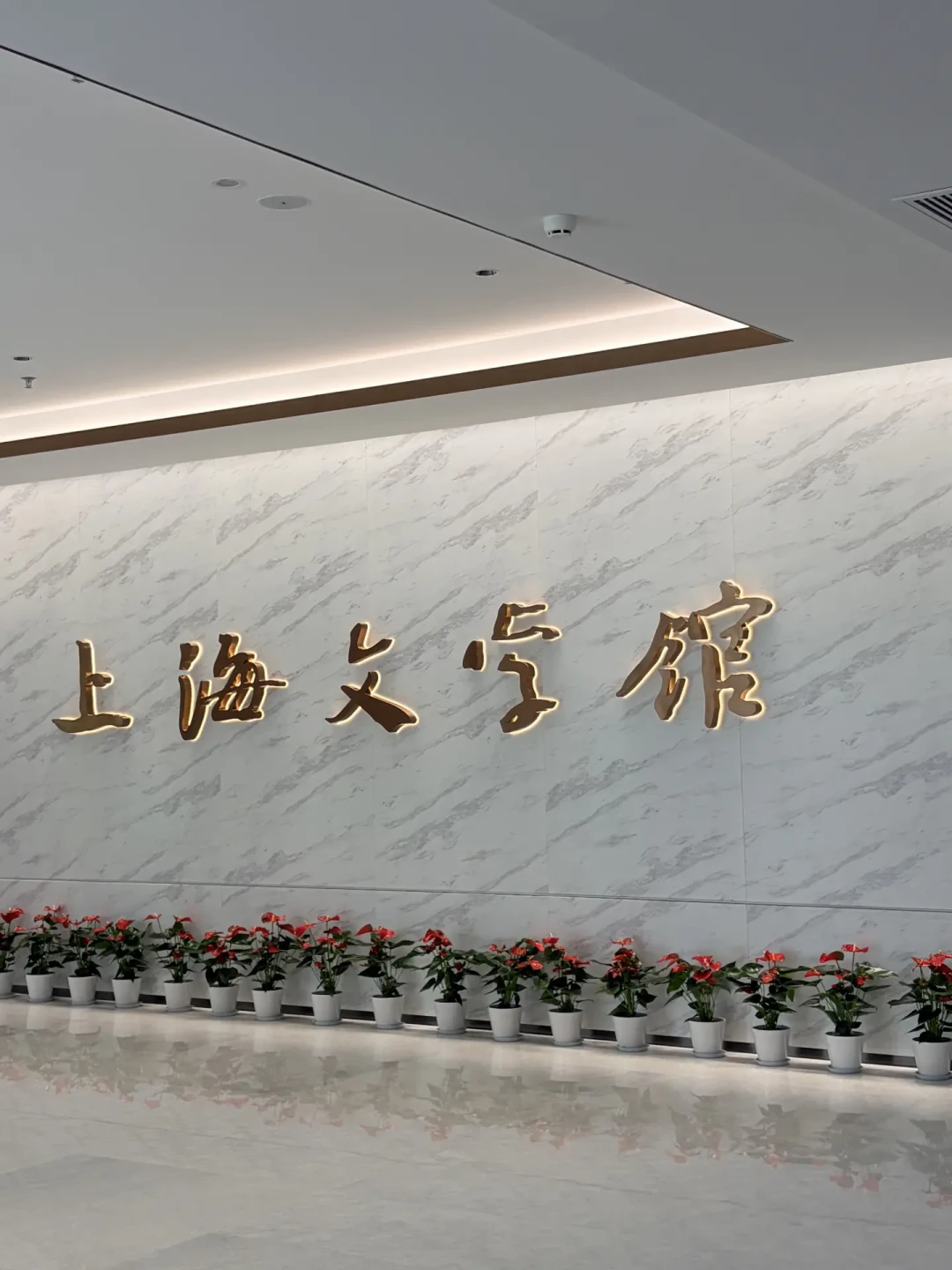 上海文学馆刚开馆，鲁迅故里已经挤爆：这个假期，哪些文学地标值得你专门绕半天