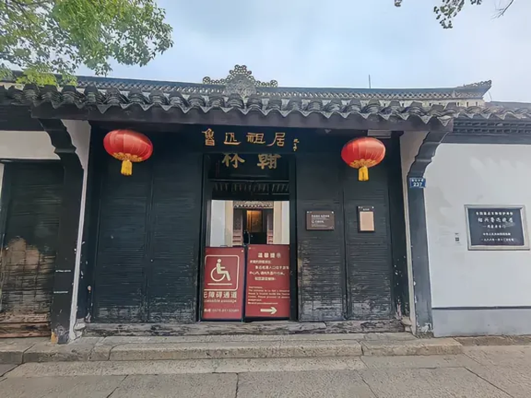 上海文学馆刚开馆，鲁迅故里已经挤爆：这个假期，哪些文学地标值得你专门绕半天