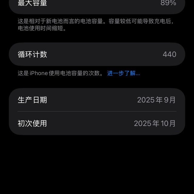 iOS 27今晚推送：App启动官方提速30%，可米哈游拉黑过、国行没有AI——主力机点更新前，先把这4个问题想明白