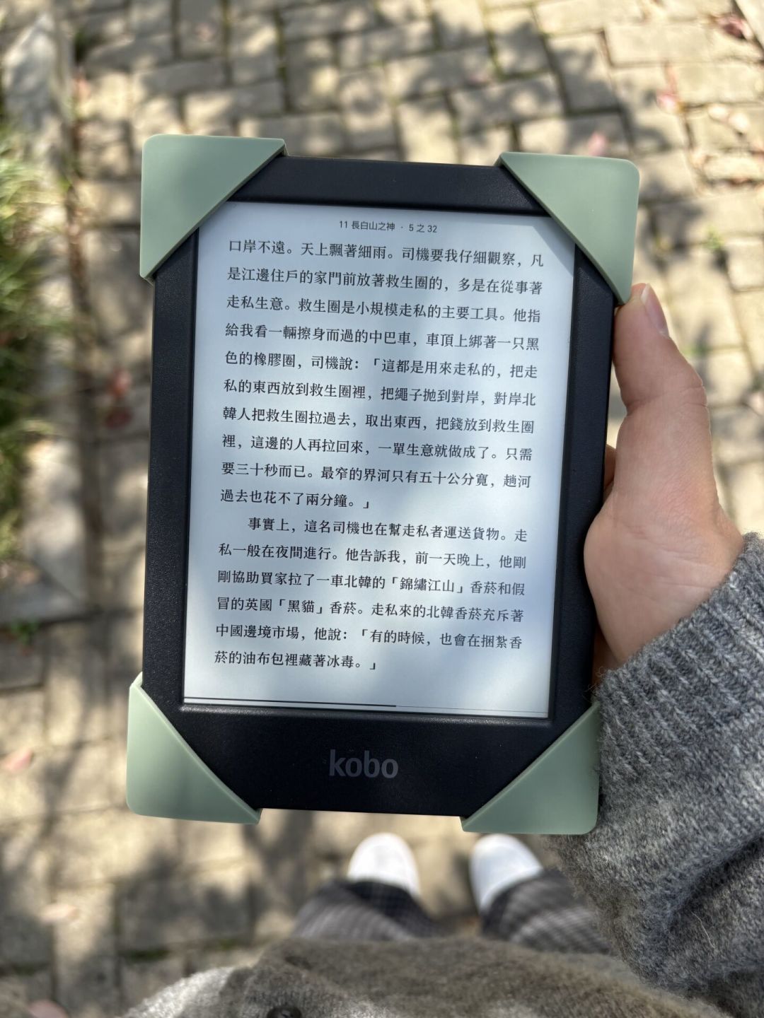 Kindle涨价后,Kobo玩家等来的不是降价:我把旗舰店、官翻、海鲜市场三档价全扒了一遍