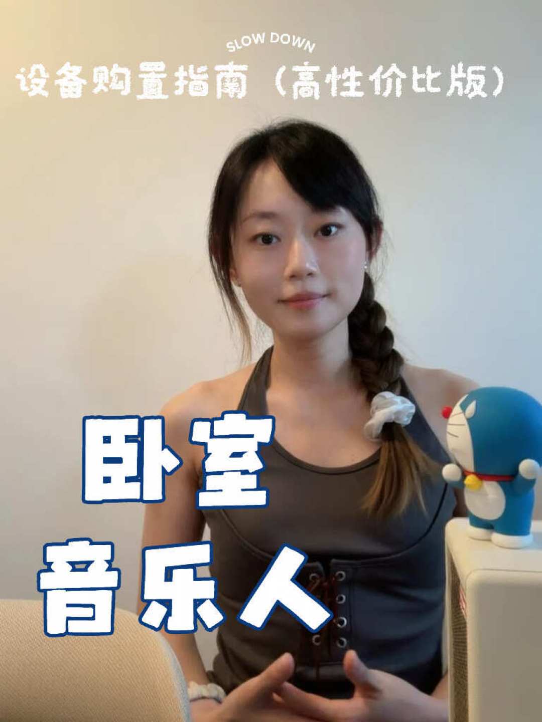 Suno V6争议、Roland白送插件:卧室制作人的设备钱,这个秋天要换个花法