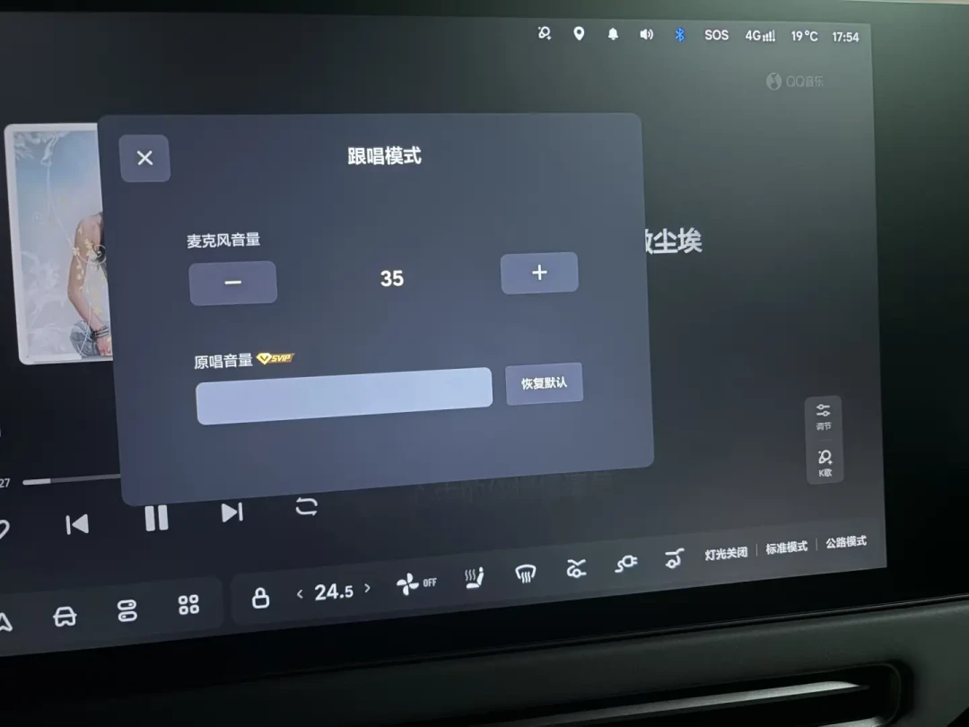 无麦K歌一个月被11个品牌装上标配:理想小米免费、问界被曝买断499、特斯拉得花859补麦克风——我把上月的实测帖对完,谁能白唱、延迟在哪、哪儿别唱,都捋清了