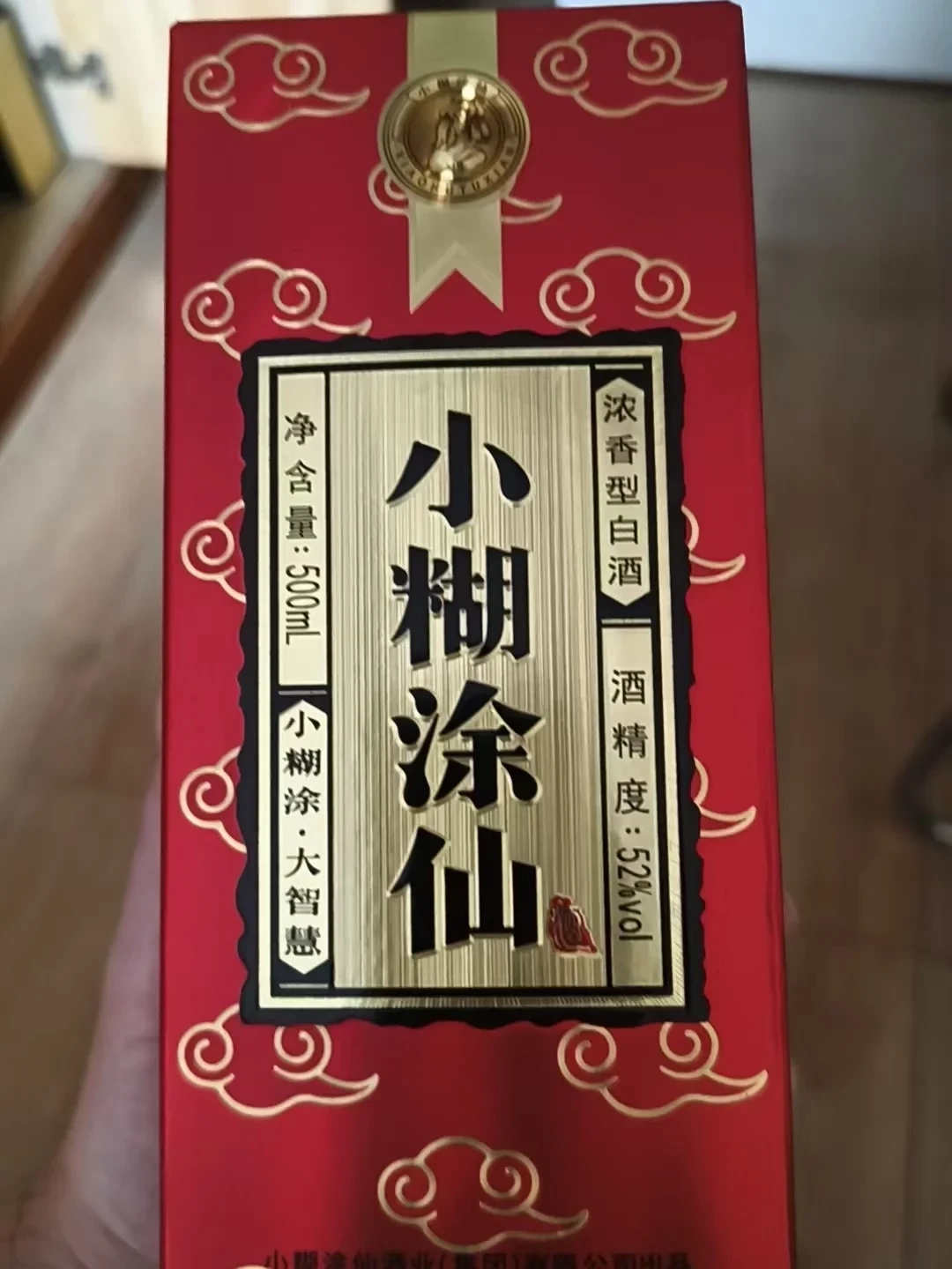 小糊涂仙拿下27项国际大奖,评论区却说