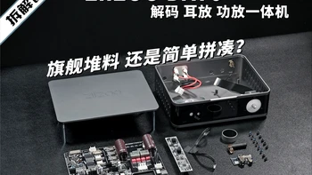 开博尔的第二个品牌 ZIIZOO 六周刷屏B站：6个型号理清只有3种组合，但有两类人建议先等一等