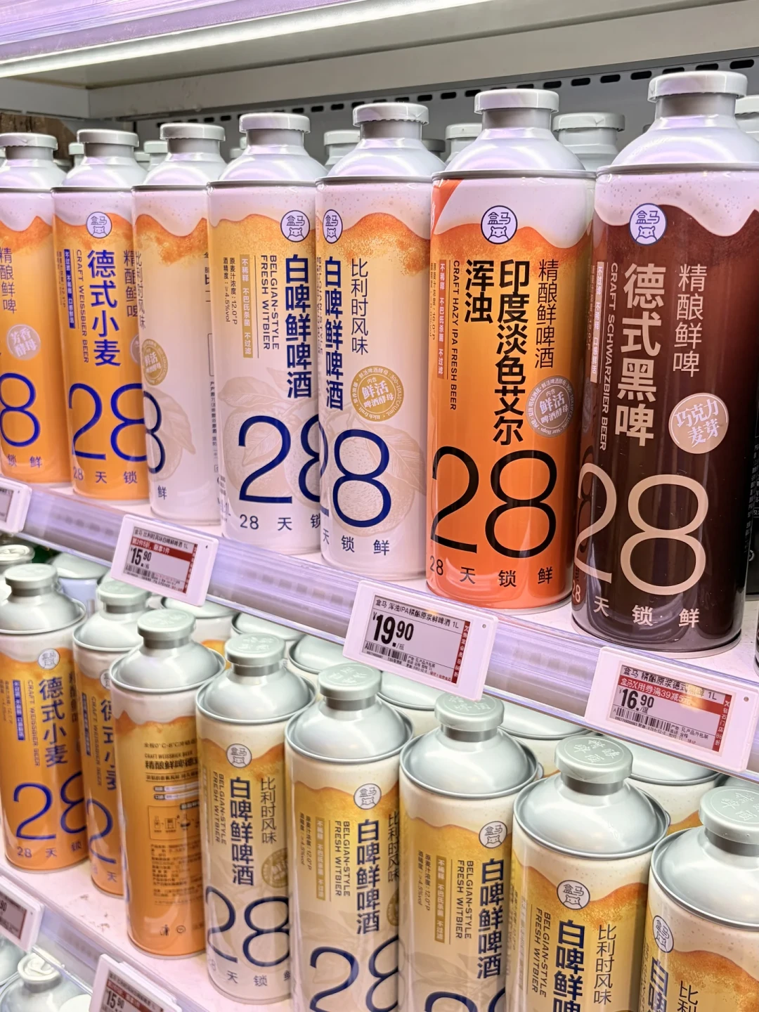 中秋囤“精酿”之前先说清楚:这俩字国标要到2027年才管,先把每升价和日期算完