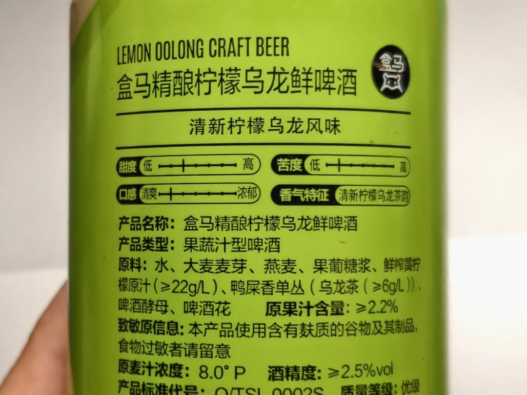 中秋囤“精酿”之前先说清楚:这俩字国标要到2027年才管,先把每升价和日期算完