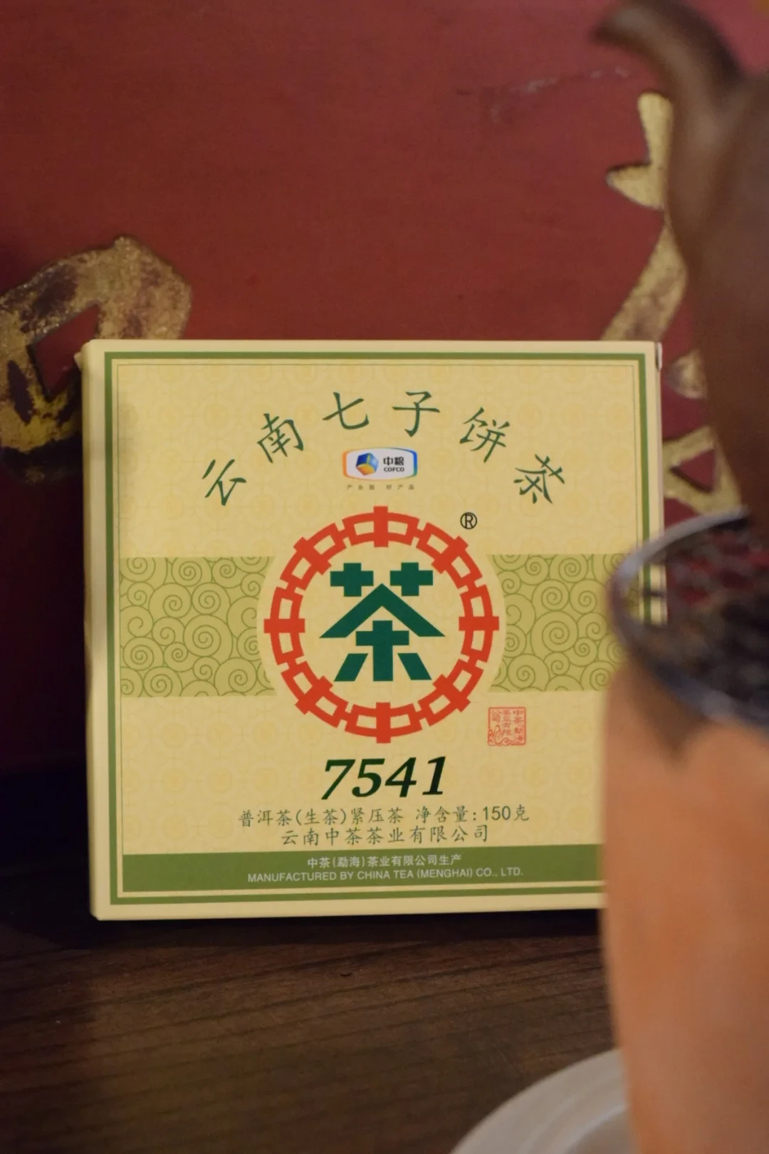 我把“75配方”的四代人摆了一遍克价:11批7542跌进百元档,唛号那条老规则只剩一半还能用