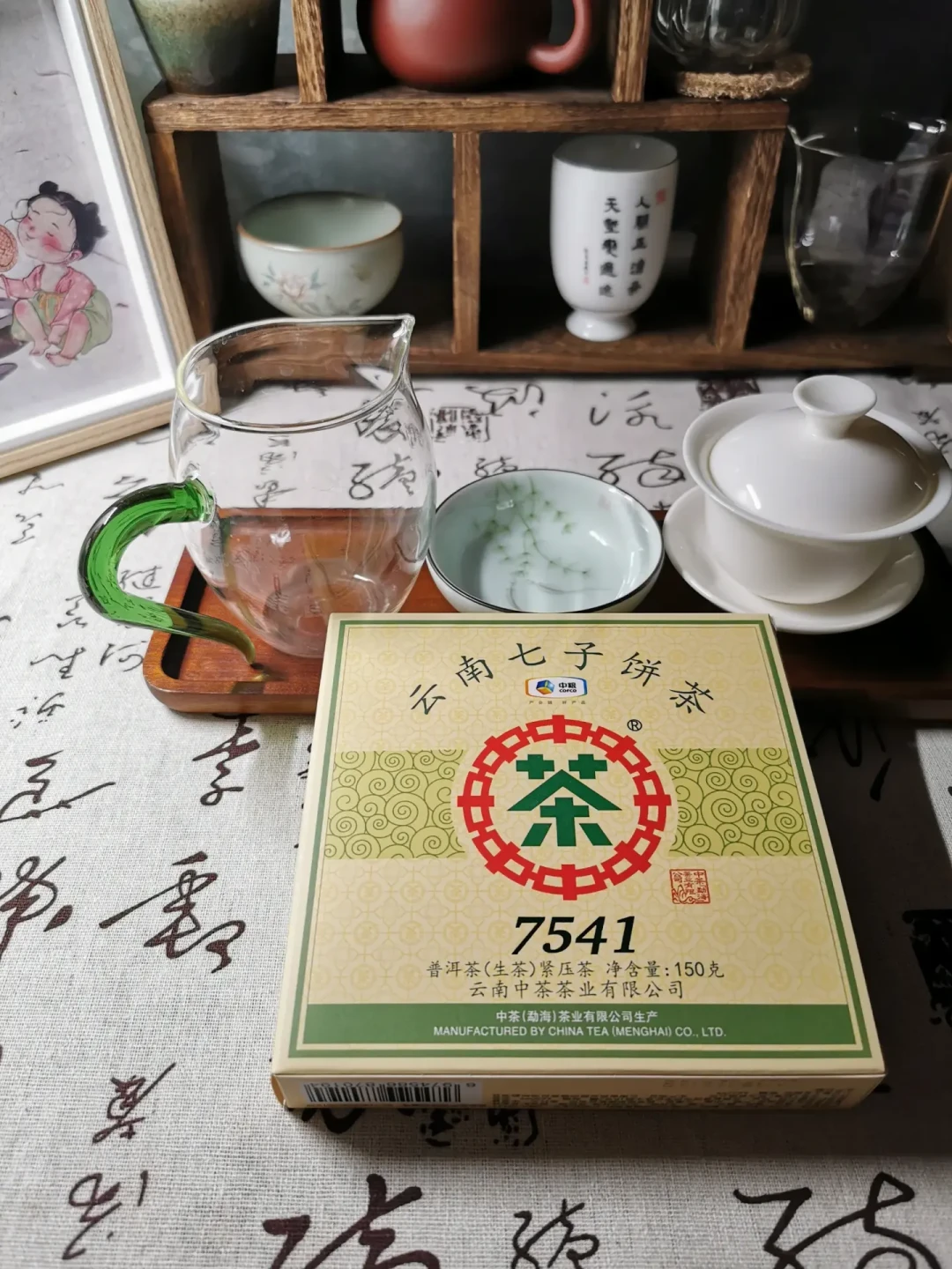 我把“75配方”的四代人摆了一遍克价:11批7542跌进百元档,唛号那条老规则只剩一半还能用