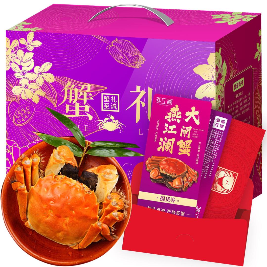离中秋11天,离开捕14天:抖音上那些“现挖大闸蟹”,多半是六月黄