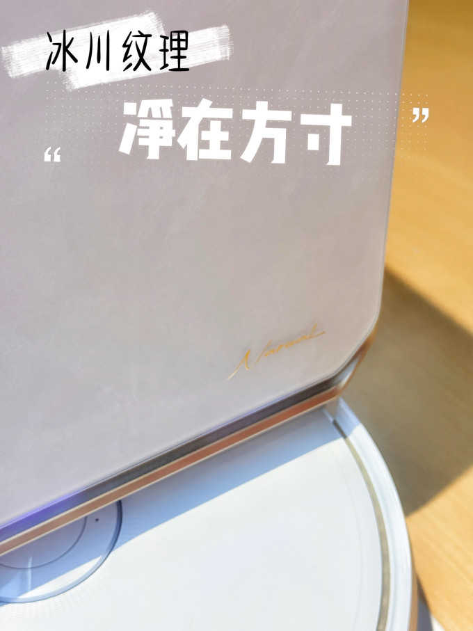 扫拖一体机