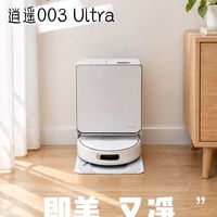 比宽更宽，比净更净！云鲸逍遥003Ultra宽幅热活洗地更快更干净！