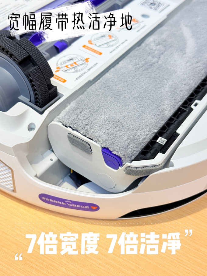 扫拖一体机