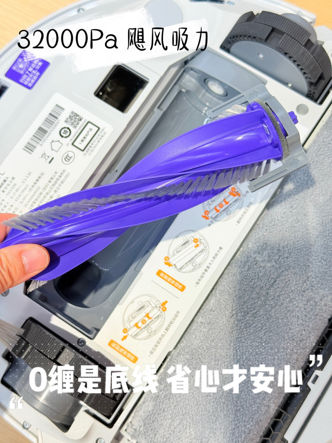 扫拖一体机