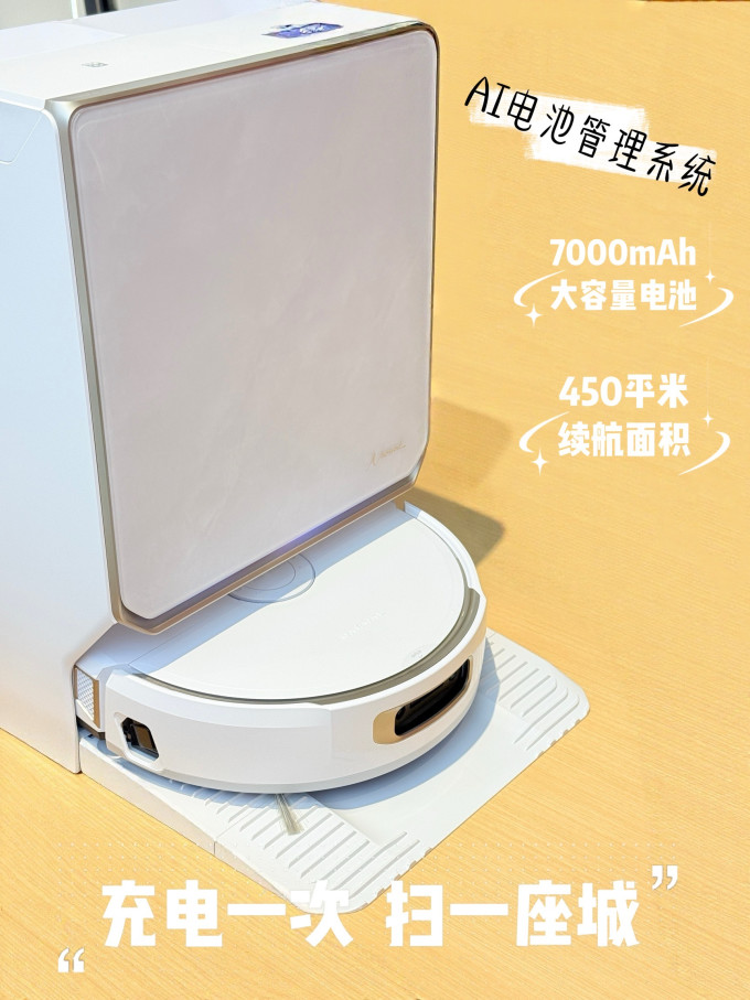 扫拖一体机