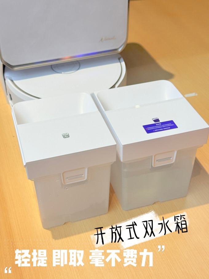扫拖一体机