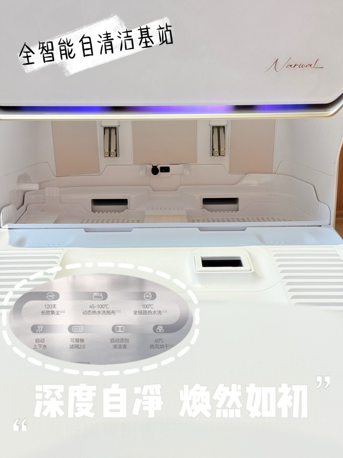 扫拖一体机