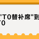76人