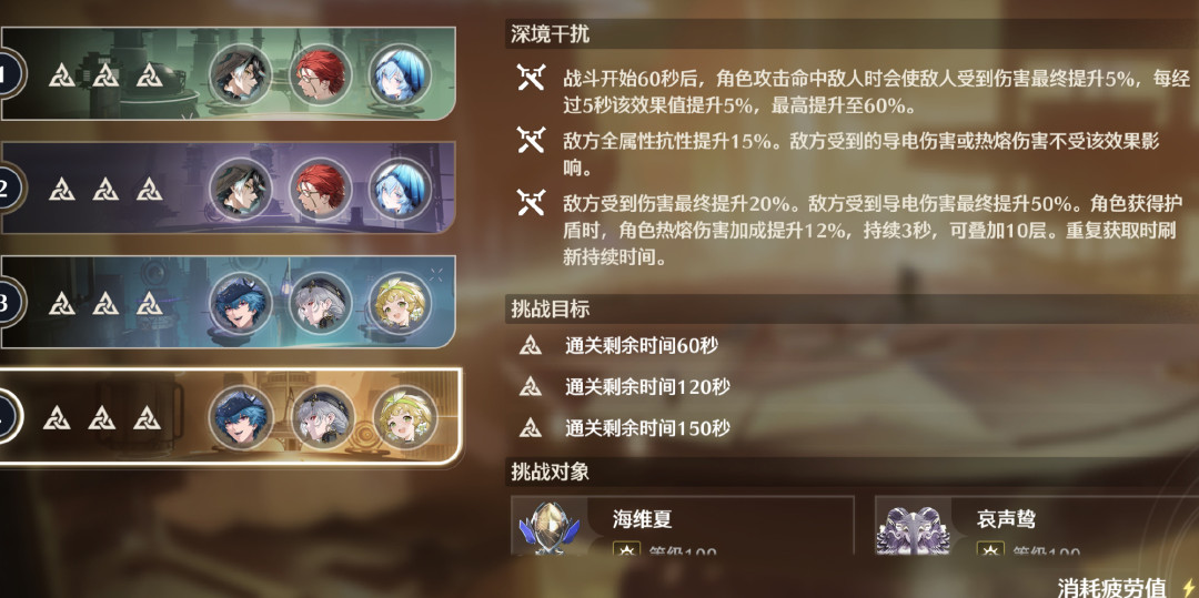 景燃、心月狐、锁暝排排坐:鸣潮这个抽卡季,你每抽到底在