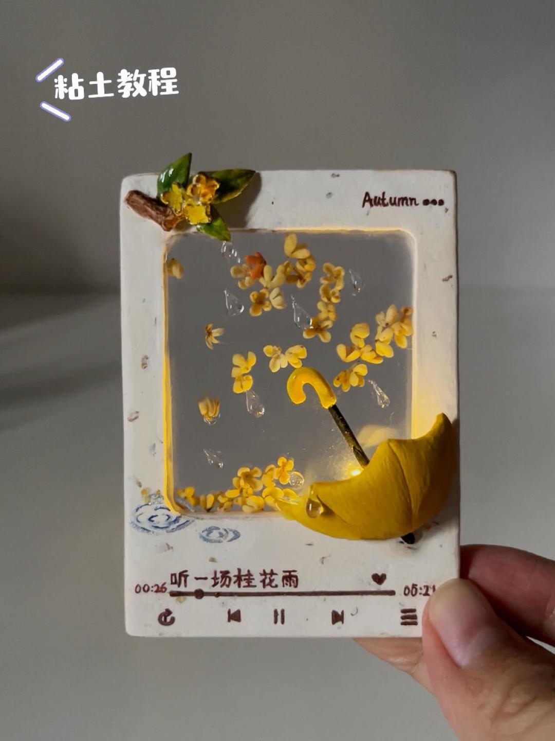 今年风里已经有桂花味了，但先别急着带娃下楼“采一手”：园林部门的三行提醒+去年六类爆款手工帖对了一遍，能放心带娃上手的就三条